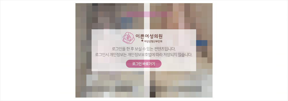 비회원