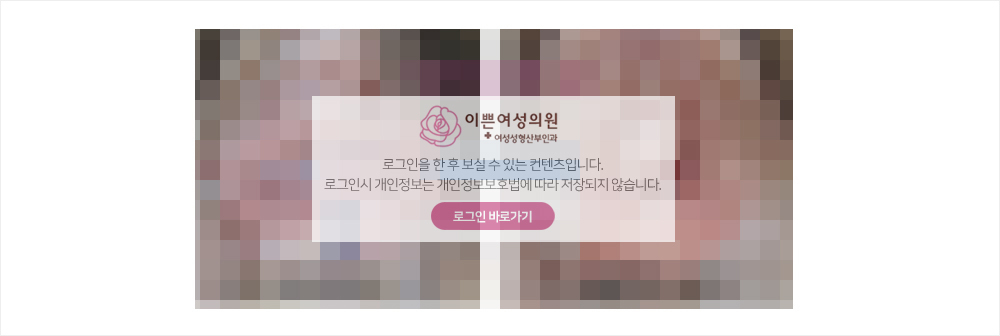 비회원