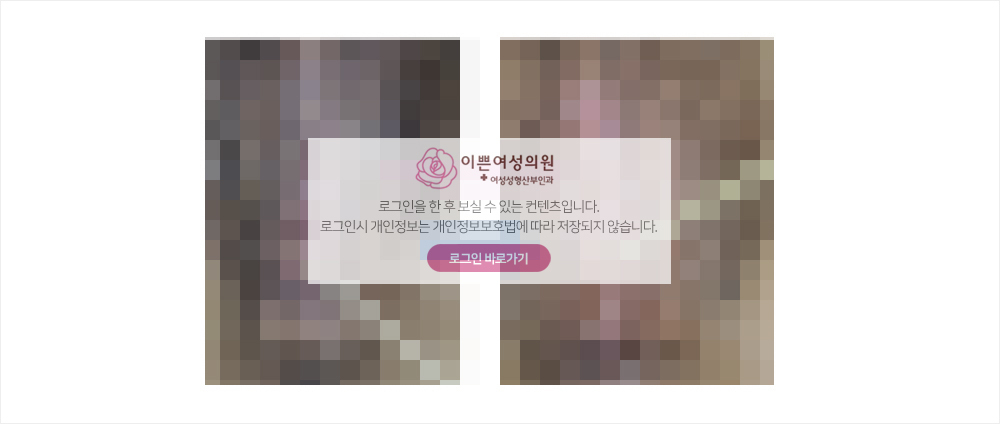 비회원