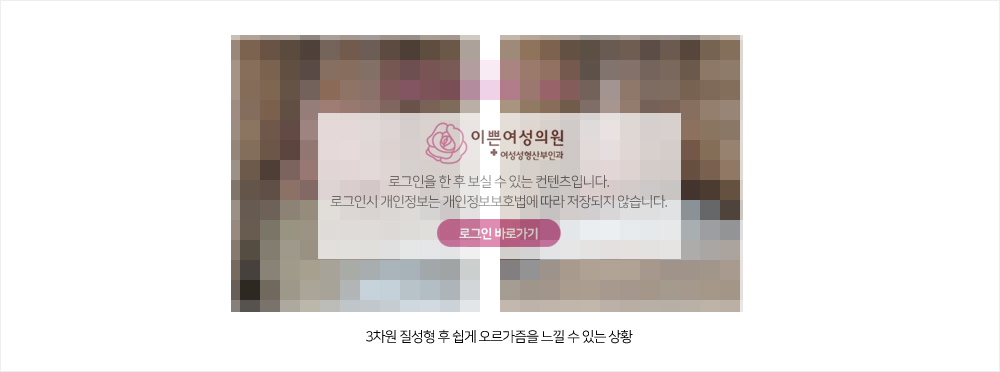 비회원