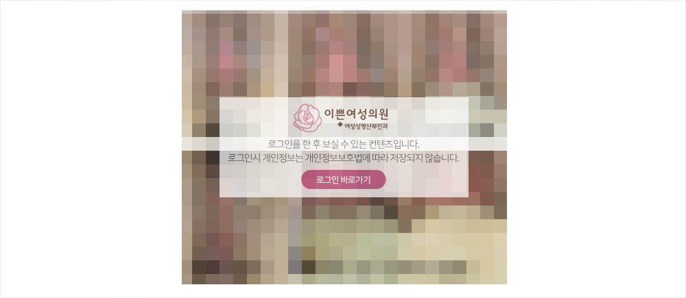 비회원
