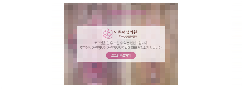 비회원
