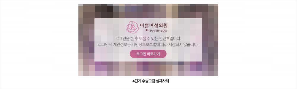 비회원