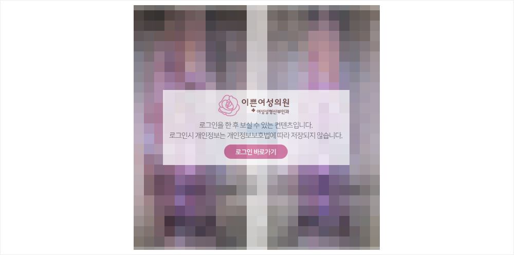 비회원