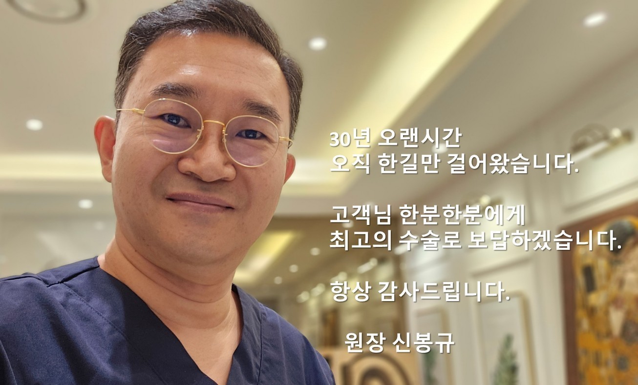 이쁜이수술