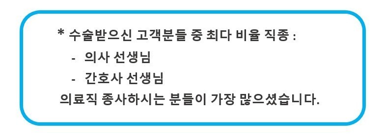이쁜여성의원